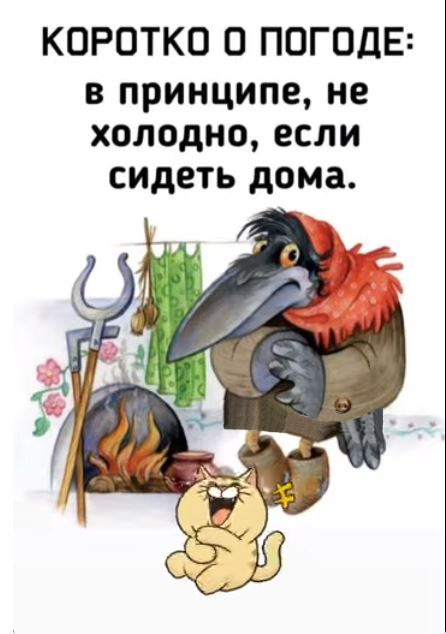 Народный юмор ))