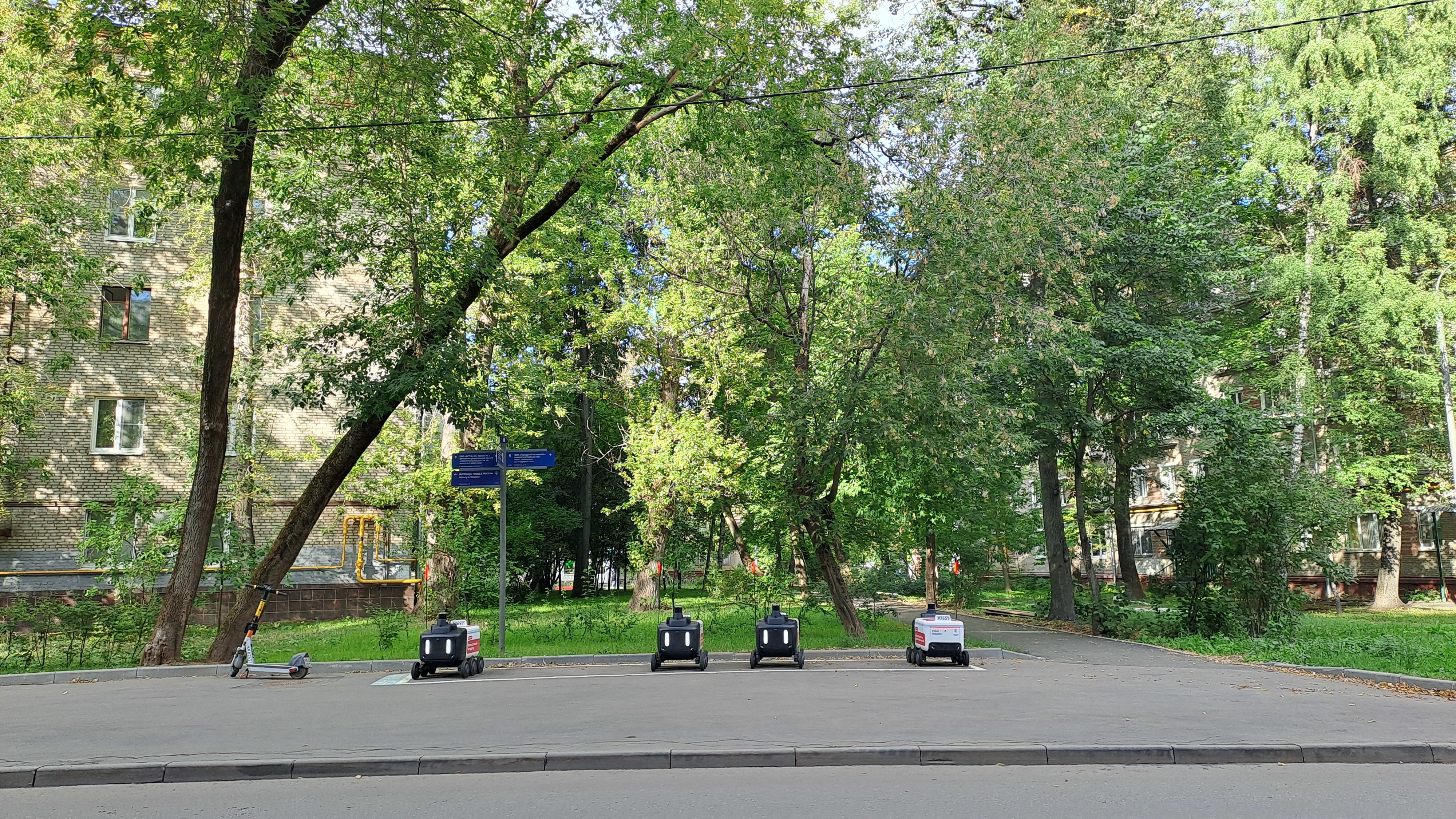Ооо