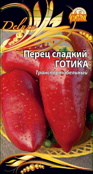 Перец сладкий Готика