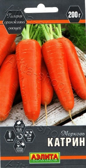 Морковь Катрин