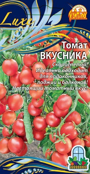 Томат Вкусника