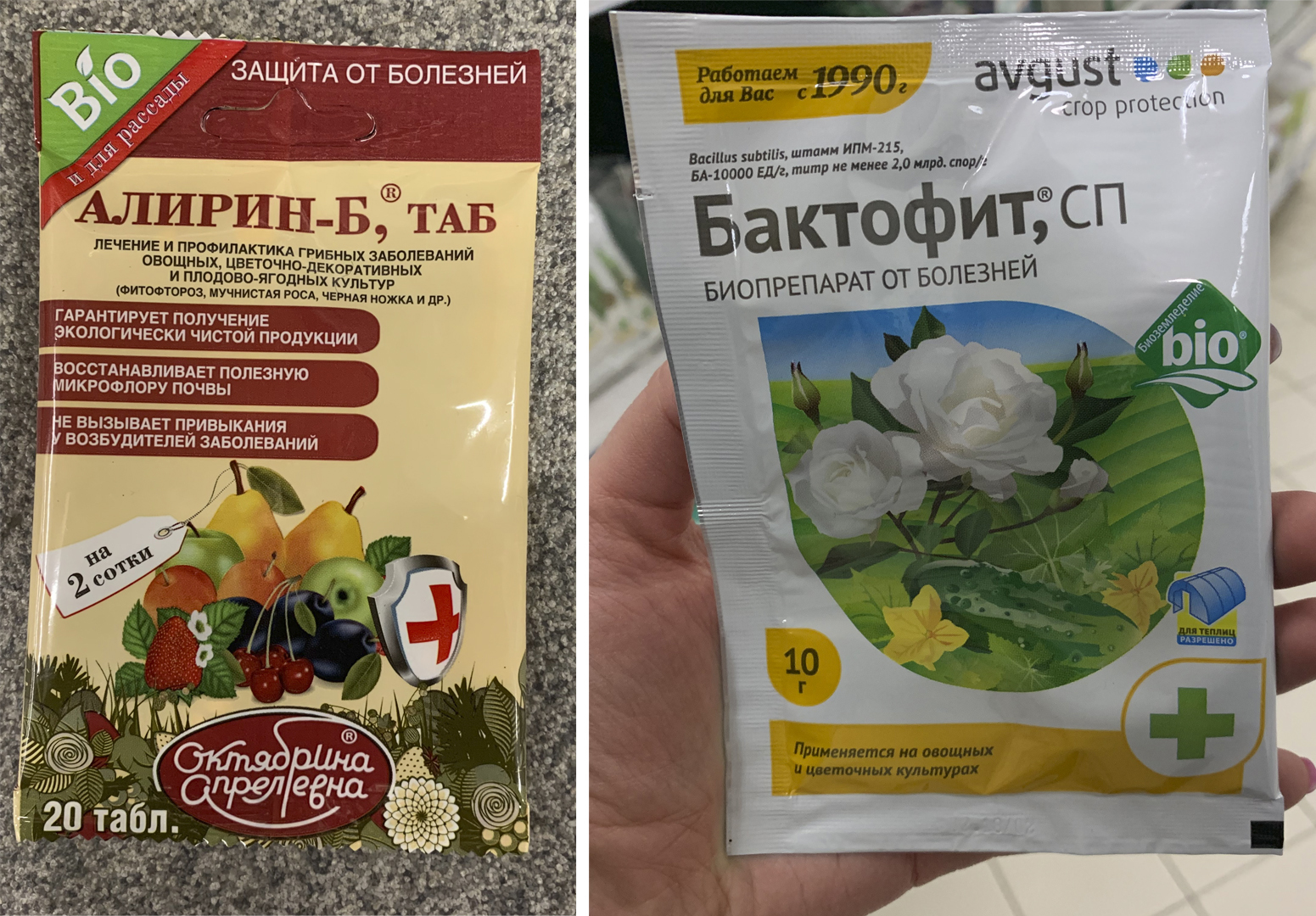 Бактофит Глазные Капли Инструкция Цена