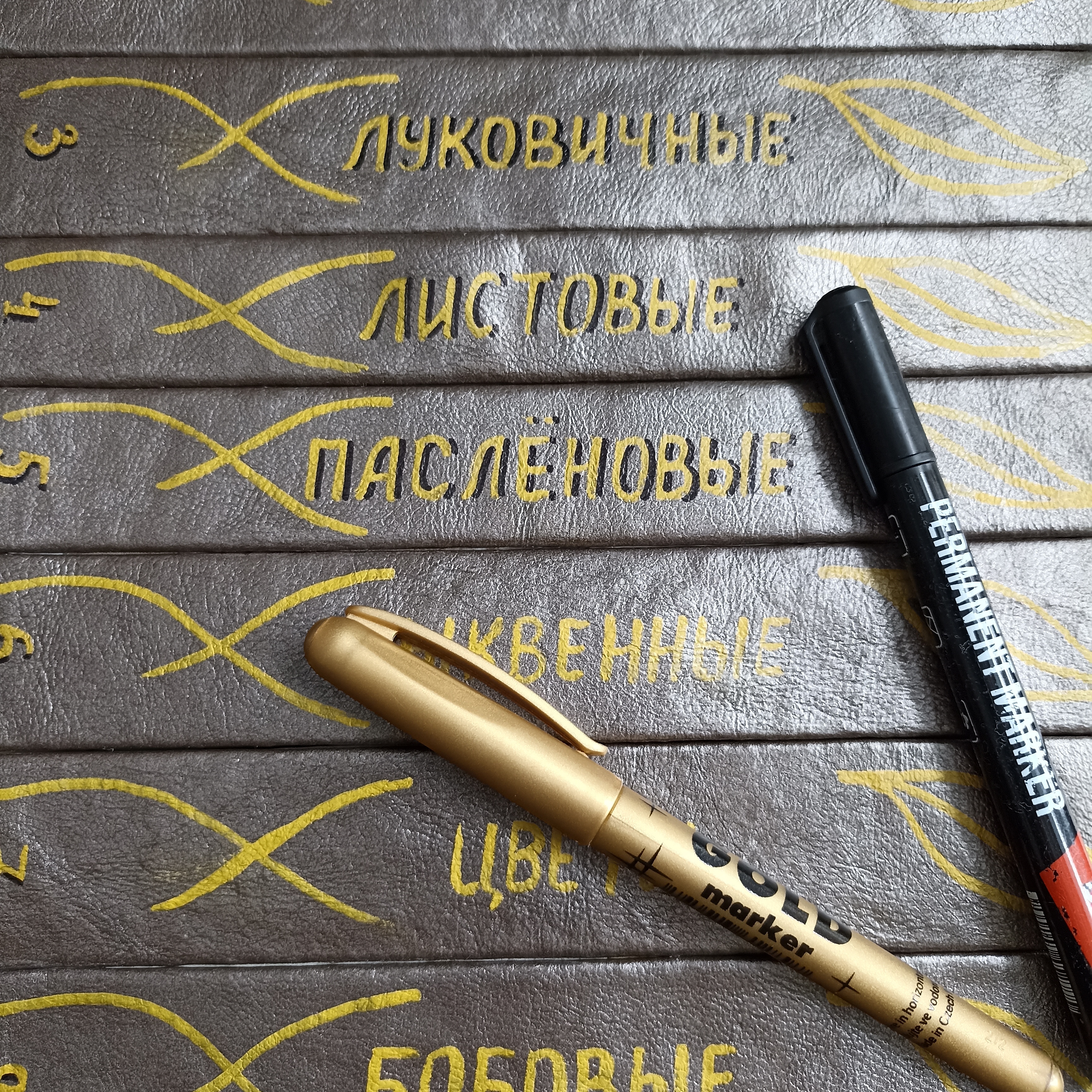 Надписи