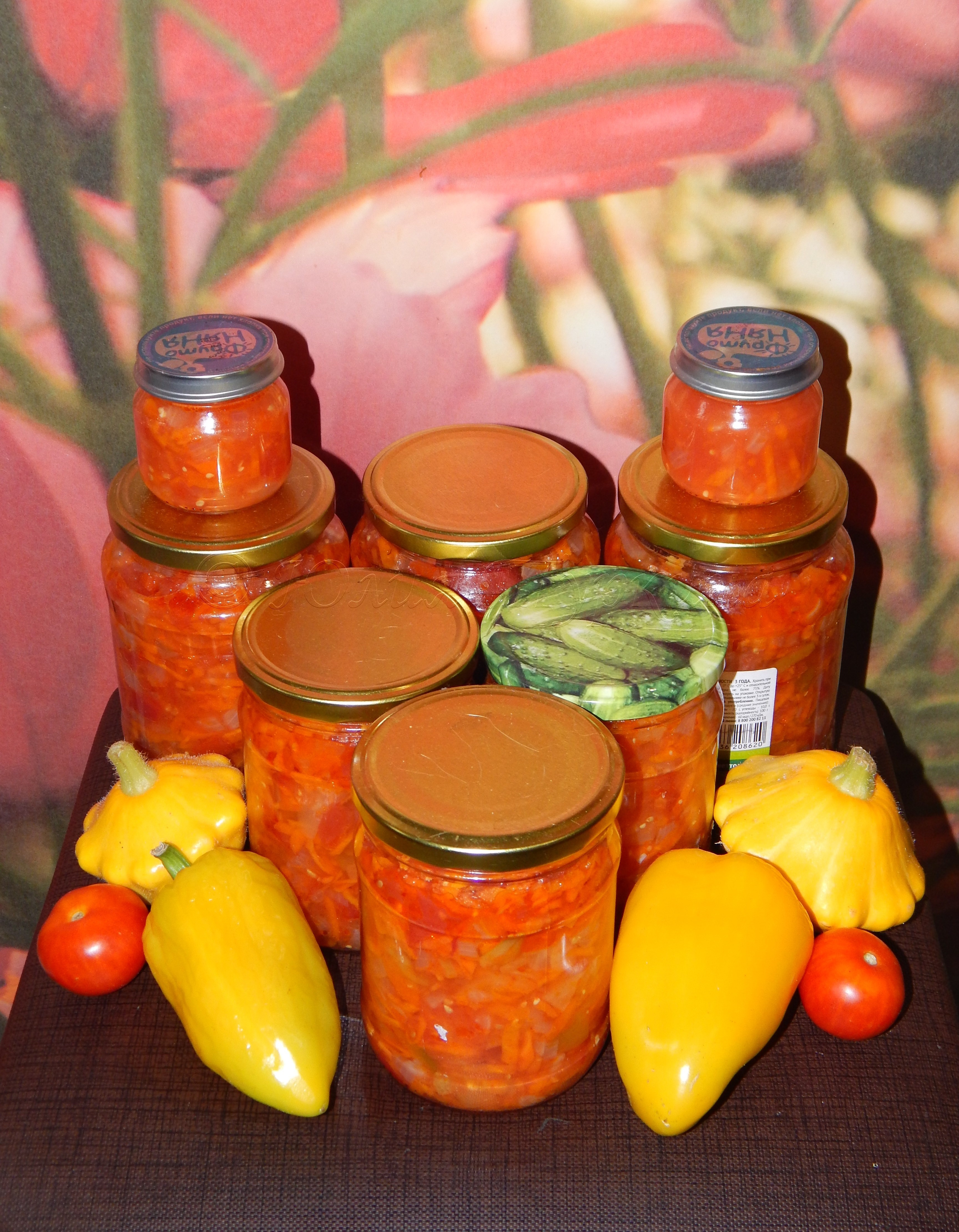 Консервация