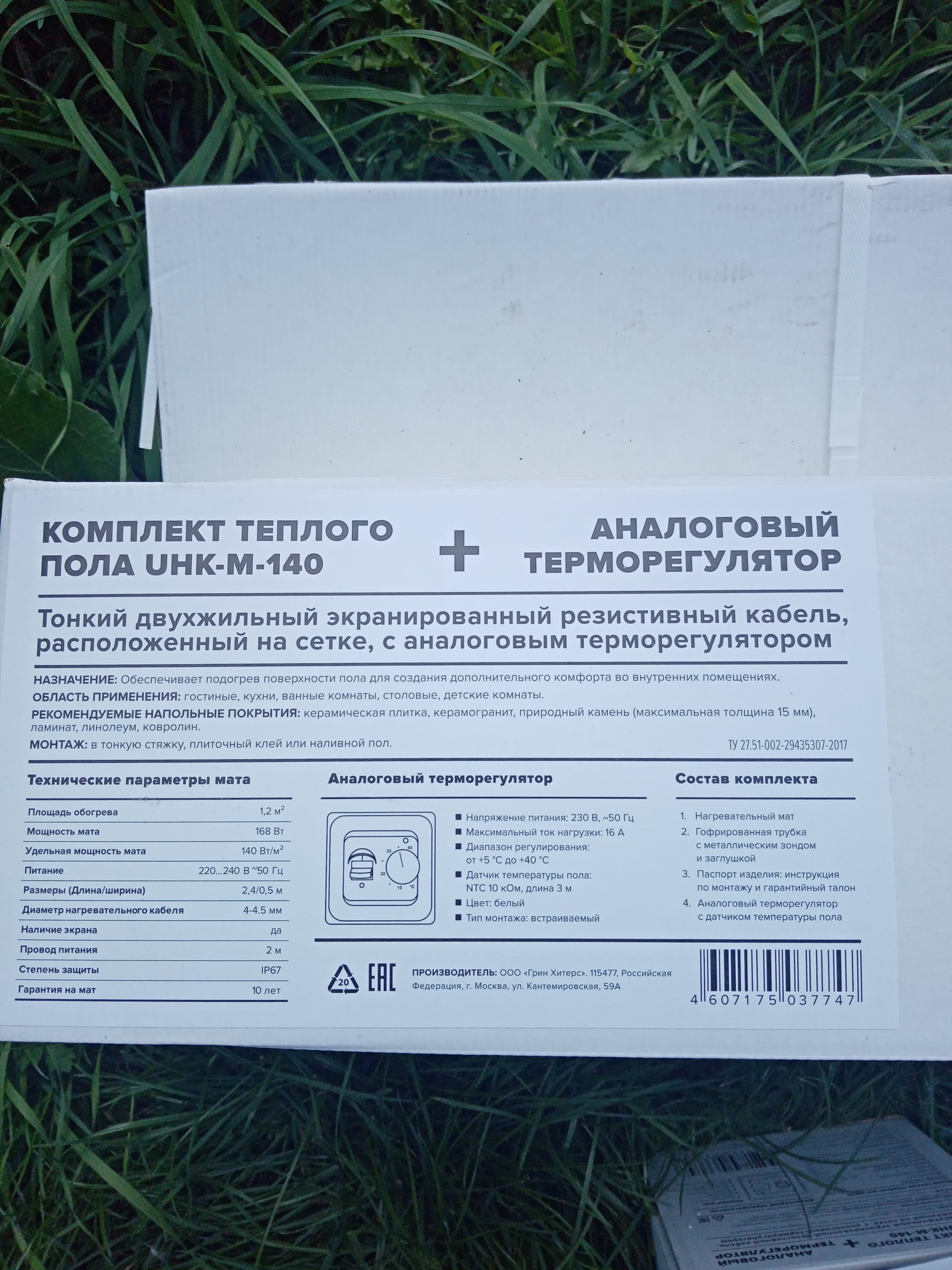 пп