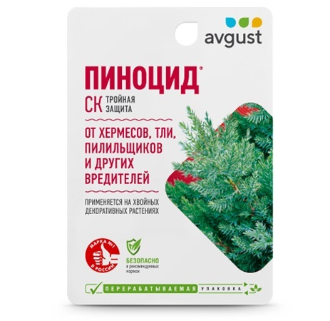 Пиноцид Пиноцид