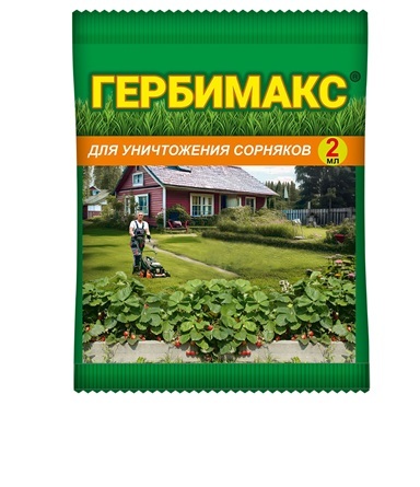 Гербимакс