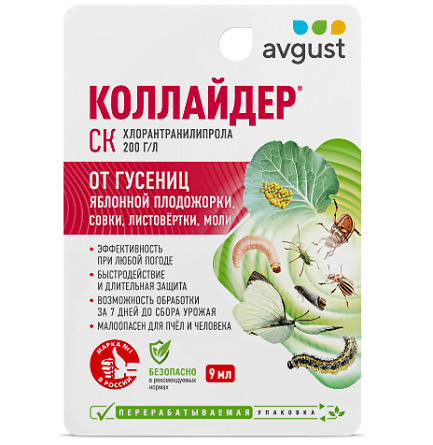 Коллайдер от гусениц Коллайдер от гусениц