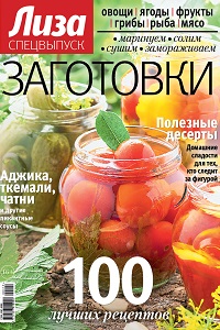 малосольные огурцы быстрого приготовления с медом в банке. Смотреть фото малосольные огурцы быстрого приготовления с медом в банке. Смотреть картинку малосольные огурцы быстрого приготовления с медом в банке. Картинка про малосольные огурцы быстрого приготовления с медом в банке. Фото малосольные огурцы быстрого приготовления с медом в банке