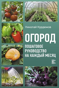 Как сделать дополнительную подсветку для рассады своими руками